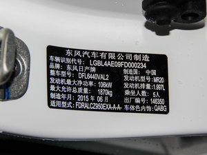 20162.0L XV Rrem CVTA 