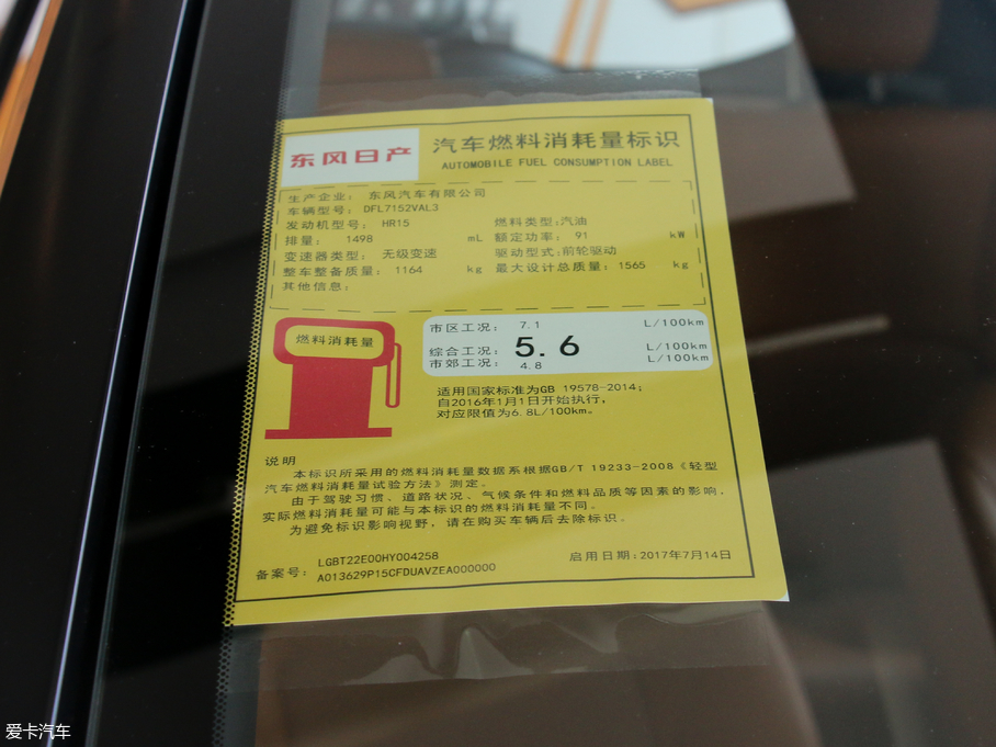 2017ſ 1.5L XV CVTа