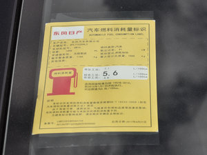 20171.5L XV TOP CVTI ŲͺĘʾ