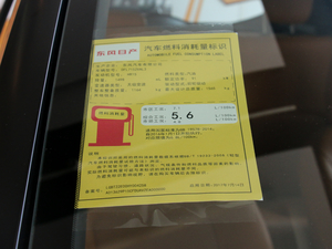 20171.5L XV CVTа ŲͺĘ(bio)ʾ