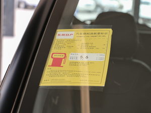 20171.5L XV CVTа ŲͺĘʾ