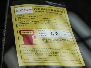 20172.0L XL CVTӢ ŲͺĘʾ