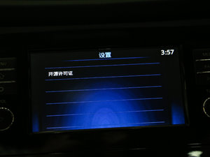 20172.0L XV CVT п؅^