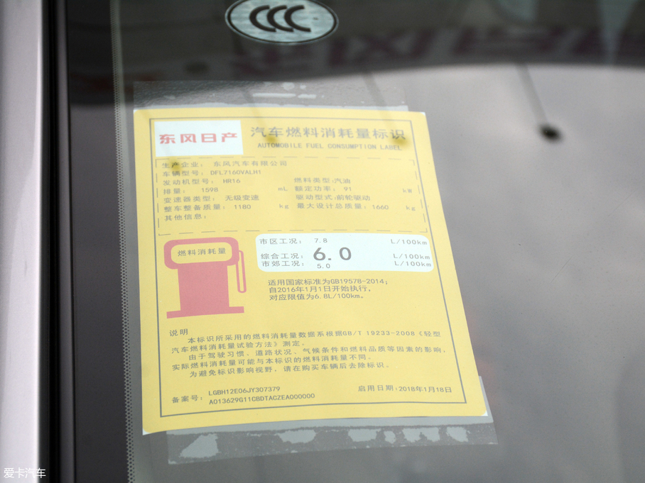 2018܎  1.6XE+ CVTIȰ