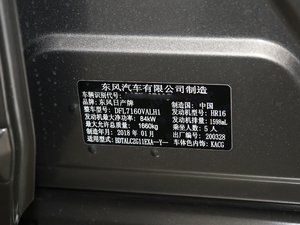 2018款经典 1.6XE+ CVT豪华版 其它