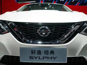 2019 1.6XE CVTm VI ^