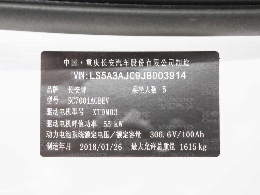 2018���EV 260 �˜��� 251km�m�����