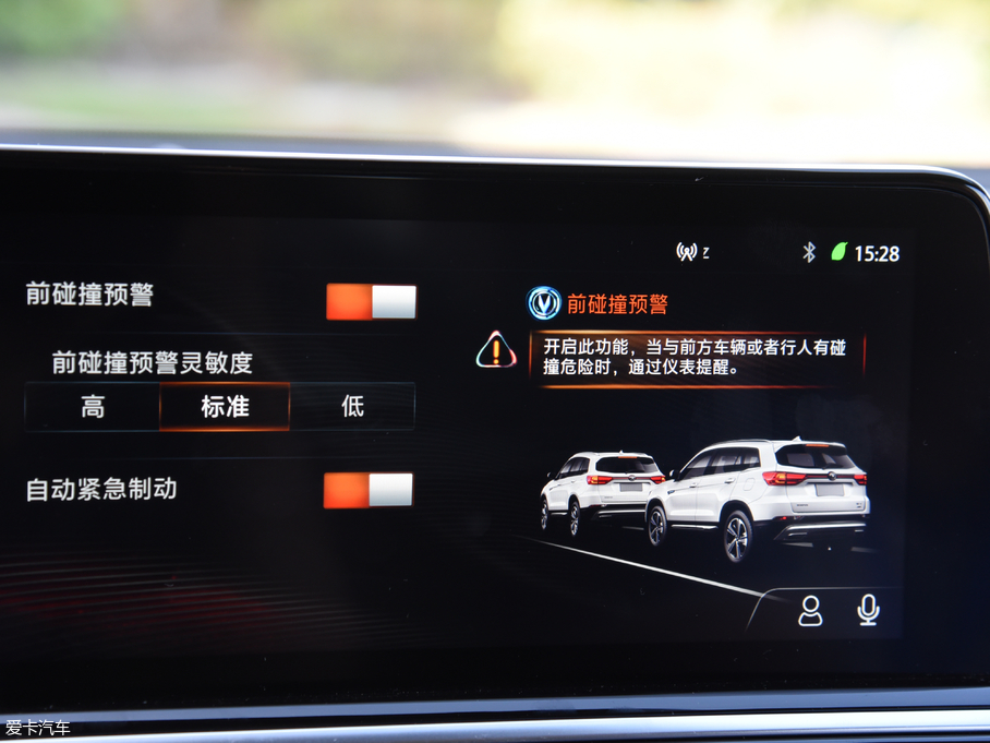 2018LCS75 PHEV 1.5T PHEVI(lng)