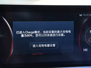 20181.5T PHEVI п؅^