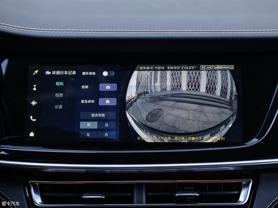 2019LCS85 COUPE 2.0T ǰ V