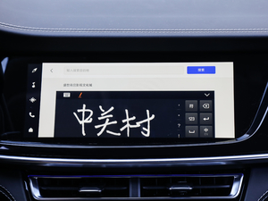 20192.0T ǰ V п؅^(q)