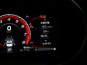 2018款1.5T 自动炫酷型 国V 中控区