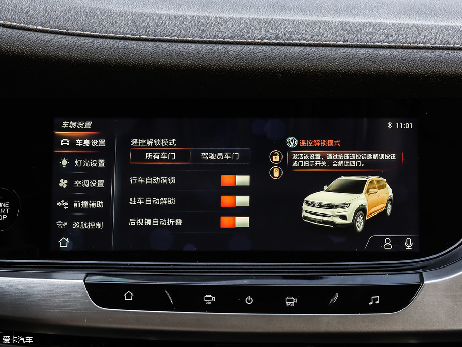 2018LCS35 PLUS 1.6L Ԅ(lin) V