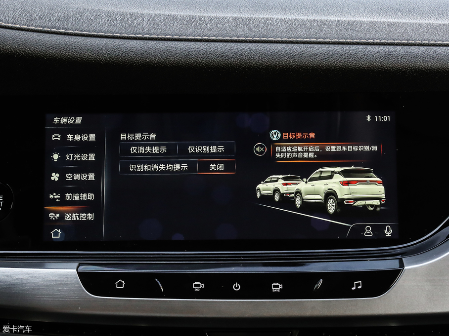 2018LCS35 PLUS 1.6L Ԅ V