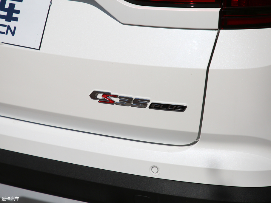 2018LCS35 PLUS 1.6L Ԅ V