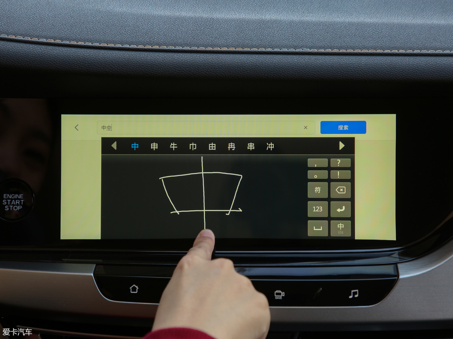 2018LCS35 PLUS 1.6L Ԅ(lin) V