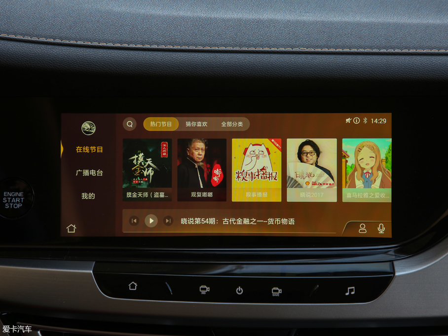 2018LCS35 PLUS 1.6L Ԅ V