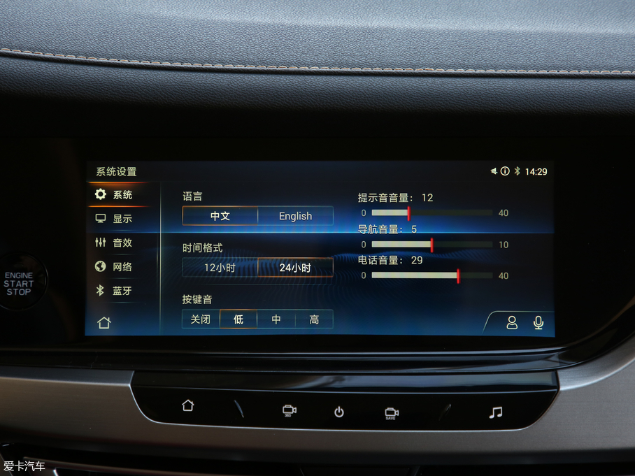 2018LCS35 PLUS 1.6L Ԅ V