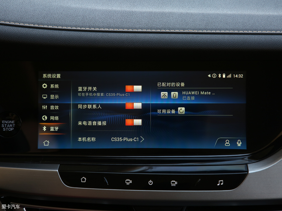 2018LCS35 PLUS 1.6L Ԅ(lin) V