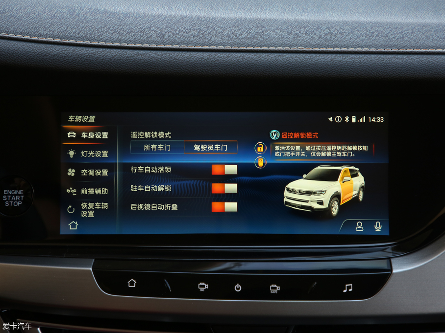 2018LCS35 PLUS 1.6L Ԅ V