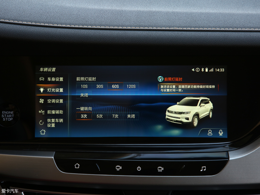 2018LCS35 PLUS 1.6L Ԅ(dng)(lin) V