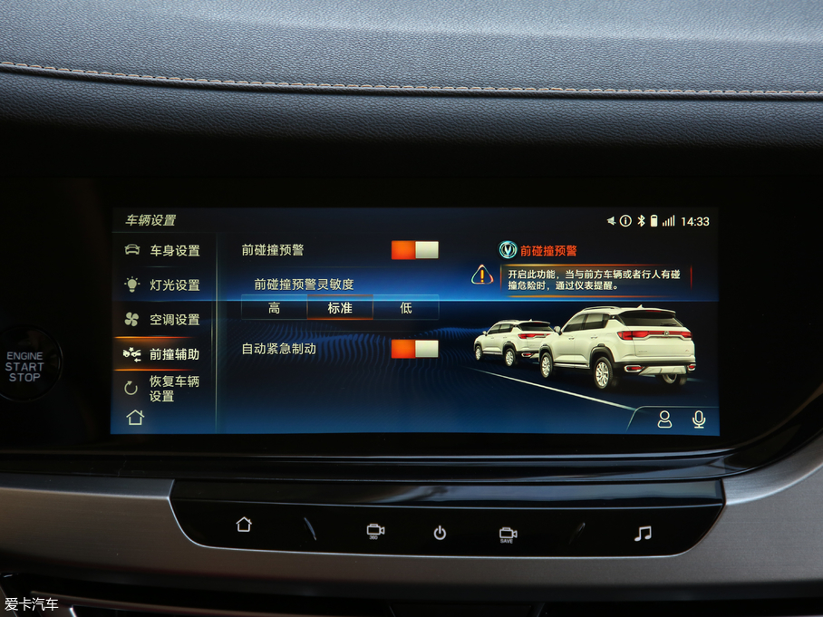 2018LCS35 PLUS 1.6L Ԅ(lin) V