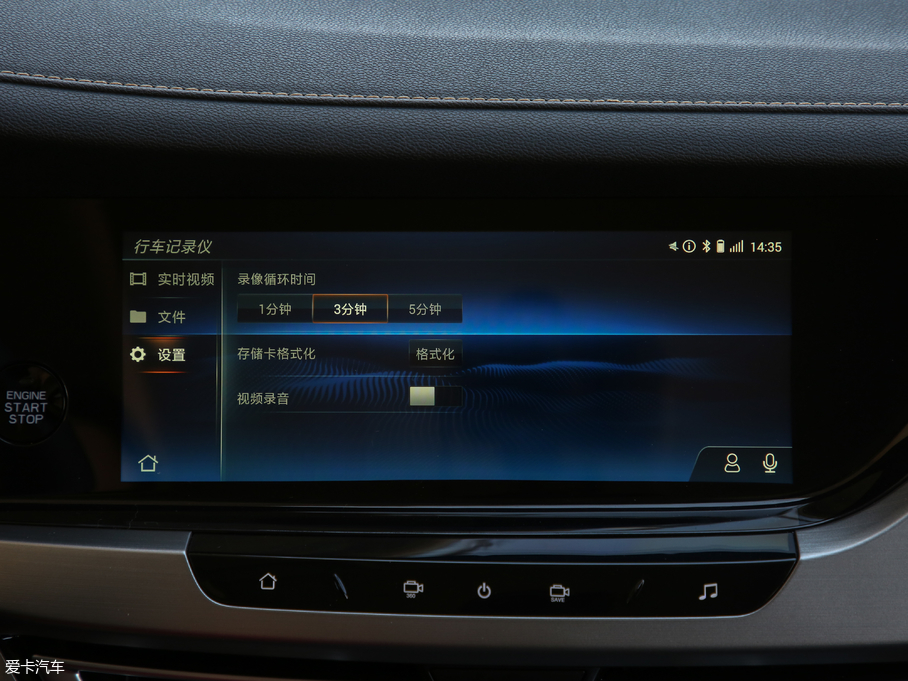 2018LCS35 PLUS 1.6L Ԅ V