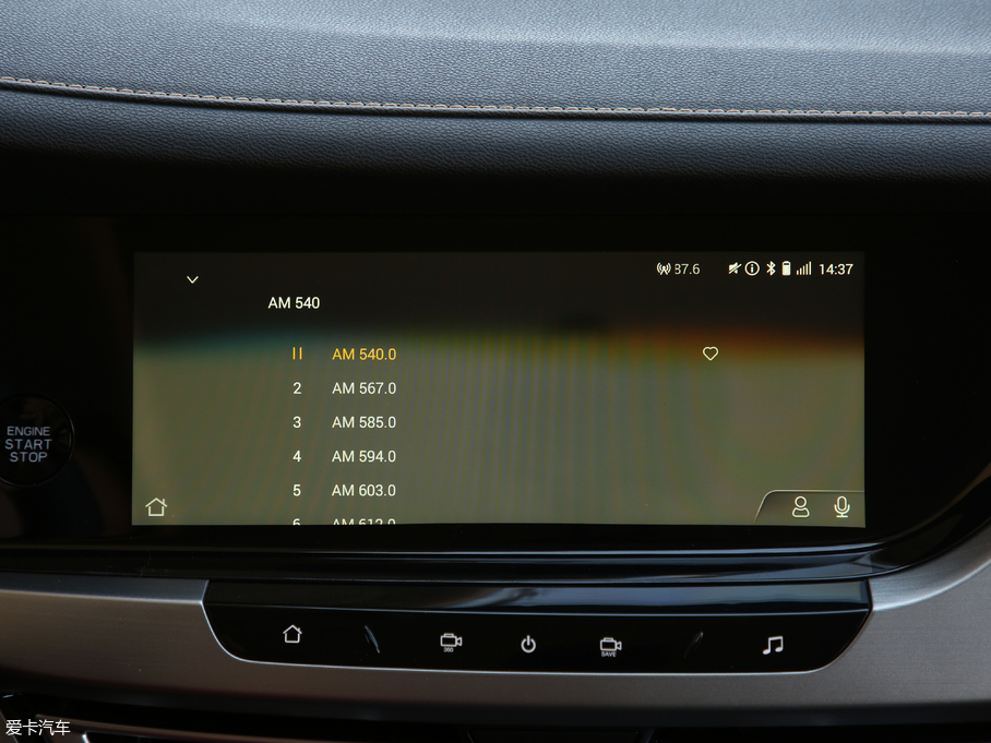 2018LCS35 PLUS 1.6L Ԅ(lin) V