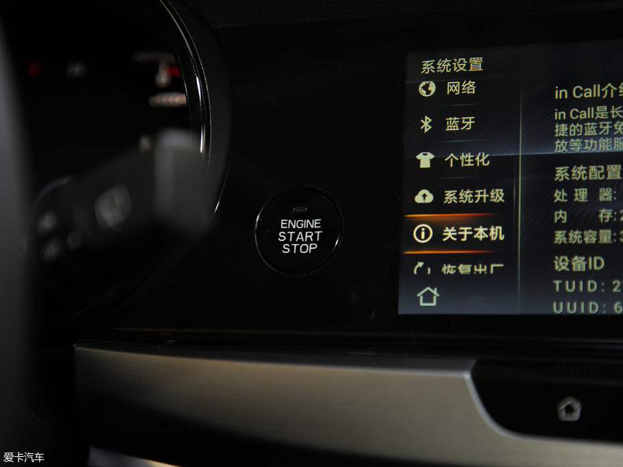 2018L(zhng)CS35 PLUS 1.6L Ԅ(dng)(lin) (gu)V