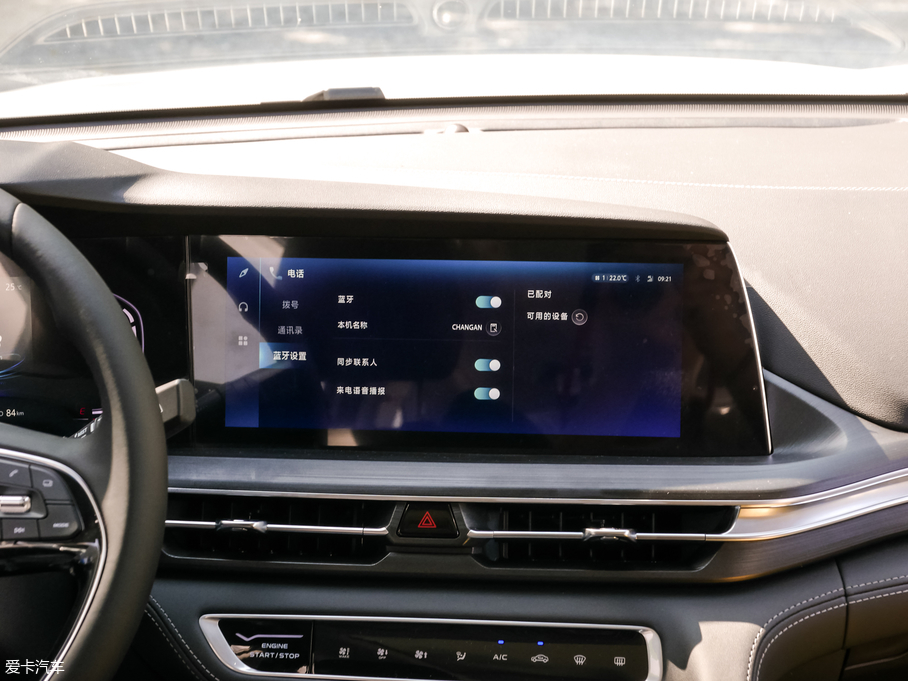 2020LCS75 PLUS 1.5T ԄF