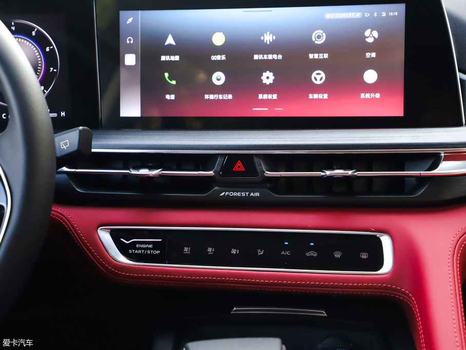 2020LCS75 PLUS 2.0T ԄŞ