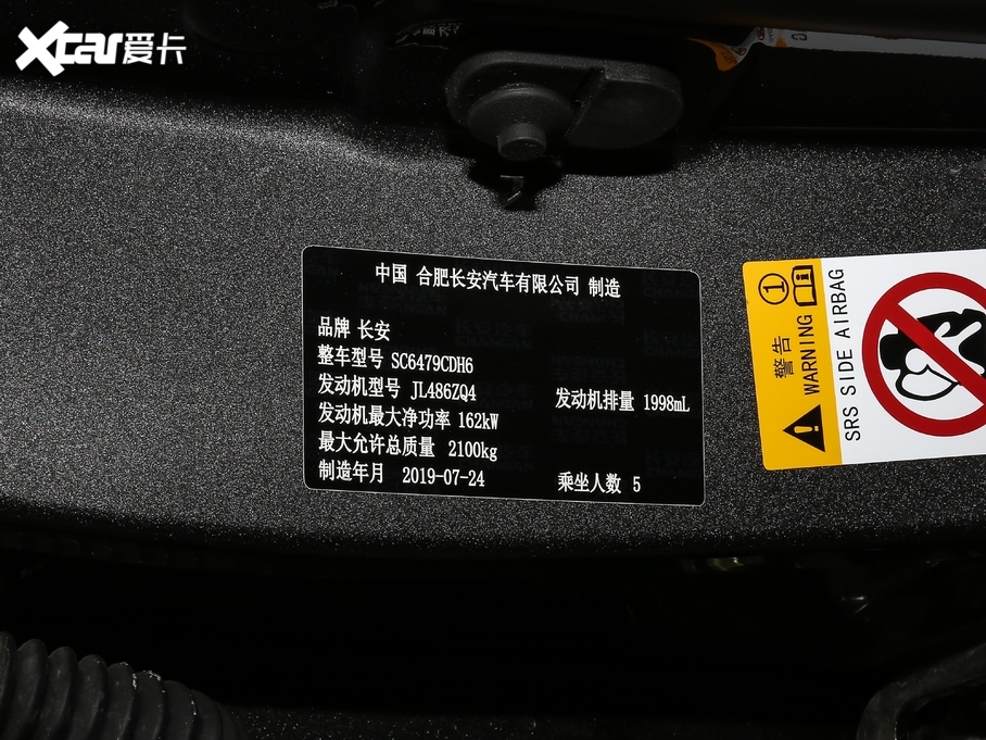 2020LCS75 PLUS 2.0T ԄŞ