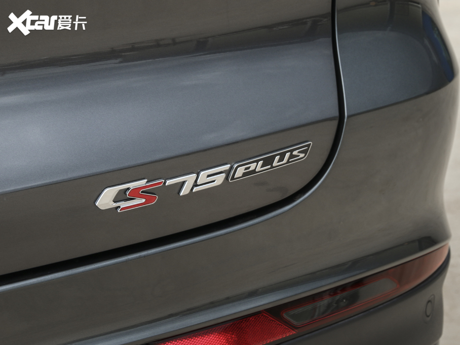 2020LCS75 PLUS 1.5T ԄӺA