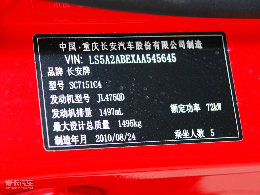 2010��� ���� 1.5L �ք��\�Ӱ�