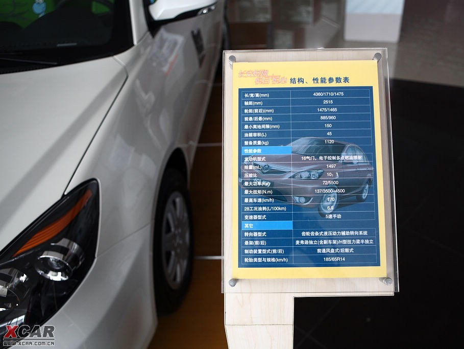 2009��� ���� 1.5L �ք����m��