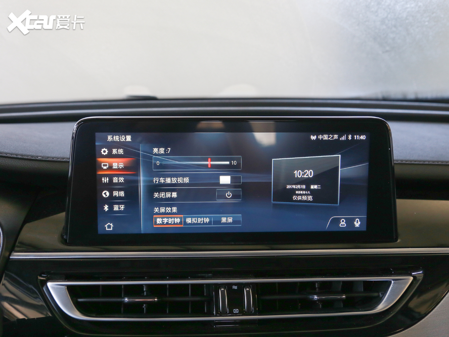 2020LCS75 280T ԄF VI