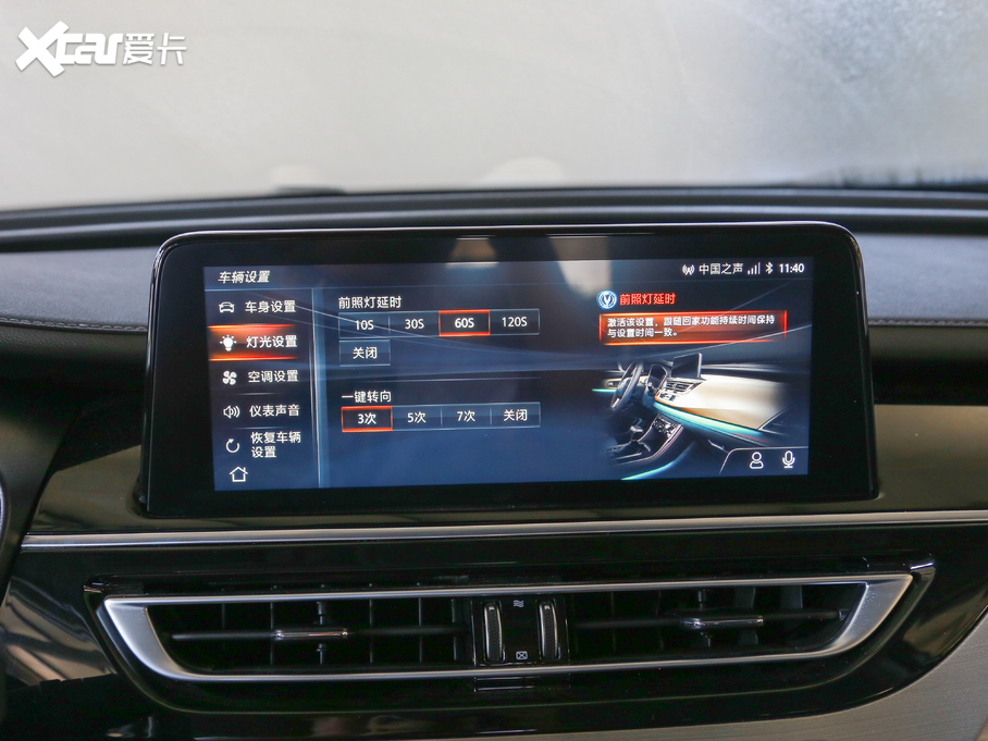 2020L(zhng)CS75 280T Ԅ(dng)F (gu)VI