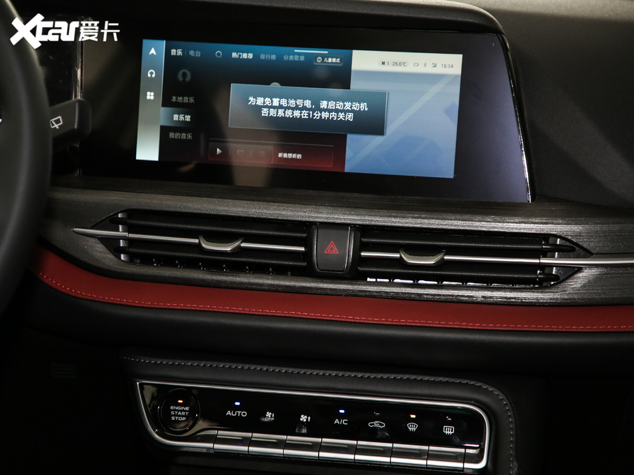 2020LCS55 PLUS 1.5T Ԅń