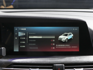 2020款1.5T 自动炫动型 中控台显示屏