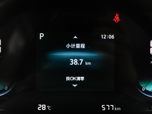 2020款蓝鲸版 1.5T 自动豪华型 中控区