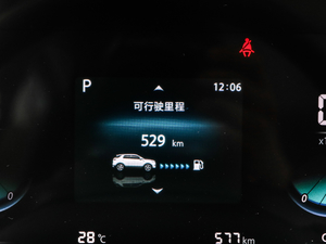 2020款蓝鲸版 1.5T 自动豪华型 中控区