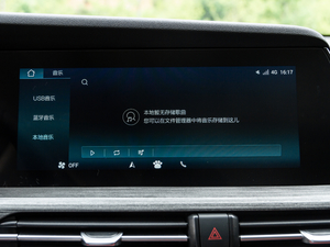 2020款1.5T 手动炫动型 中控区