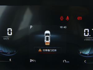 2020款1.5T 自动炫色型 中控区