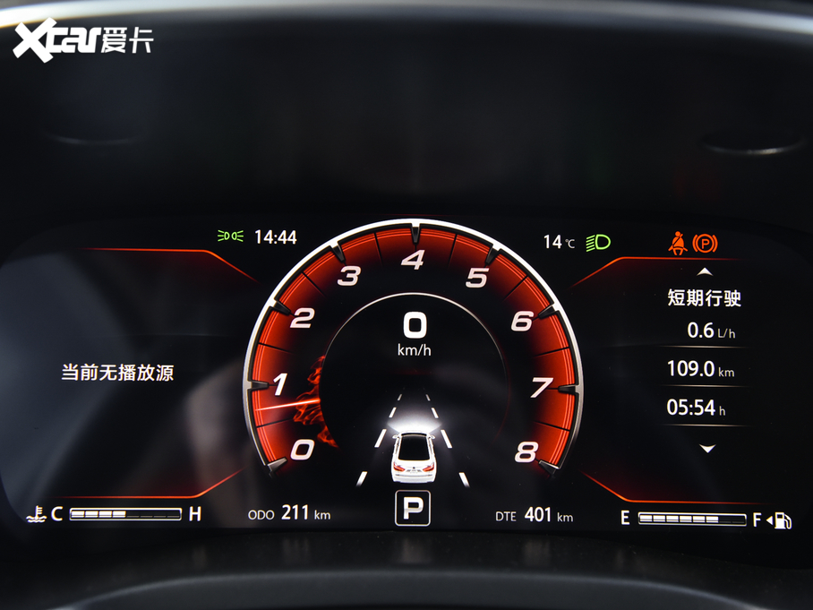 2020JCC 1.5T Ԅ(dng)hJ