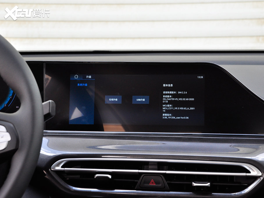 2020݄ PLUS 1.6L GDI ԄӺA