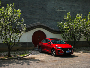 2020款PLUS 蓝鲸NE 1.4T GDI 自动旗舰型 整体外观