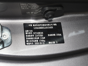 2020PLUS {LNE 1.4T GDI ԄF 