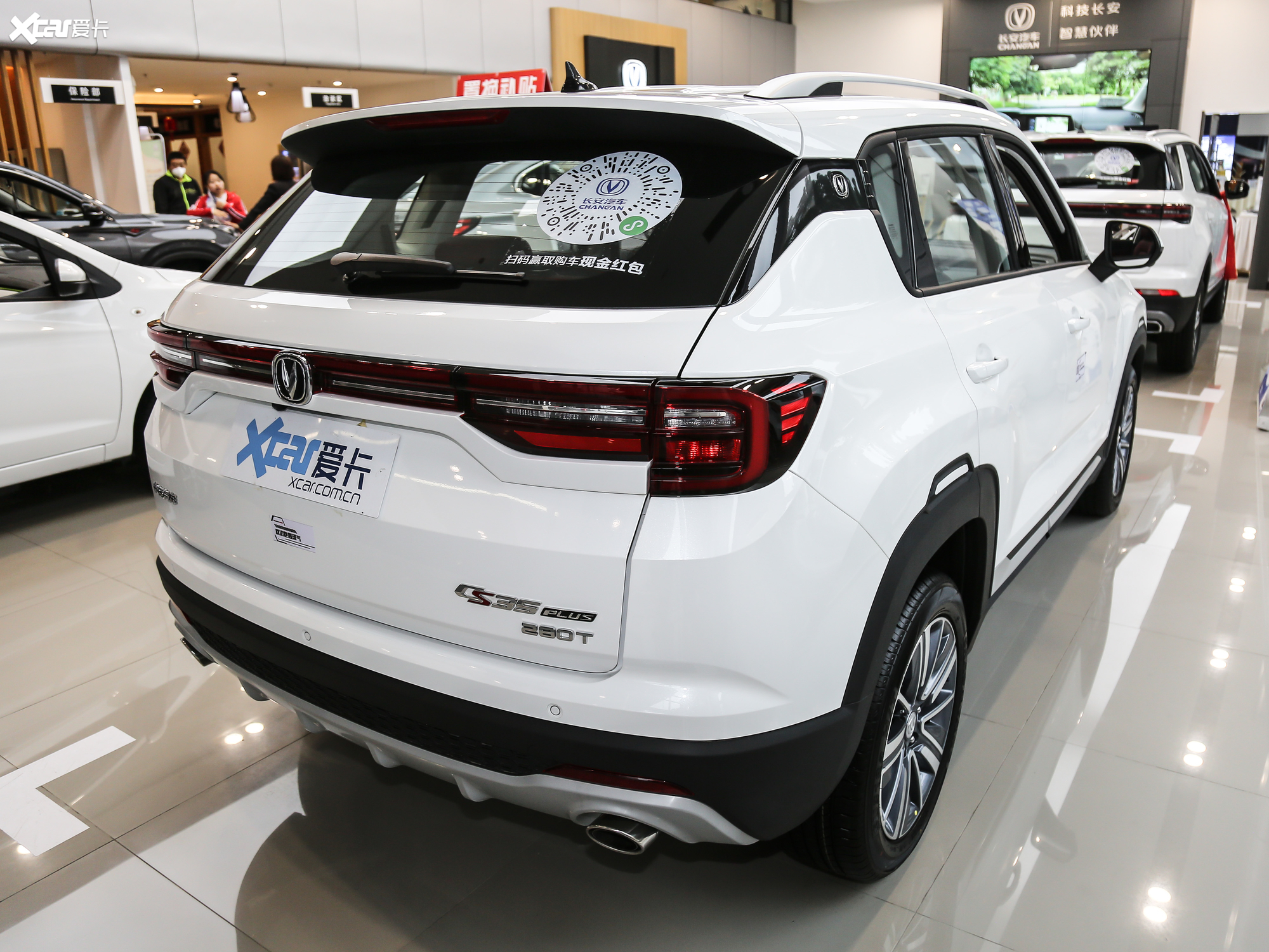 爱卡首页 汽车图片 长安汽车 长安cs35 plus 2020款1.