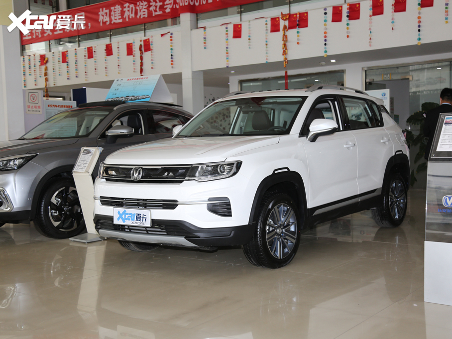 2020LCS35 PLUS 1.4T DCT(lin){(ln)L VI