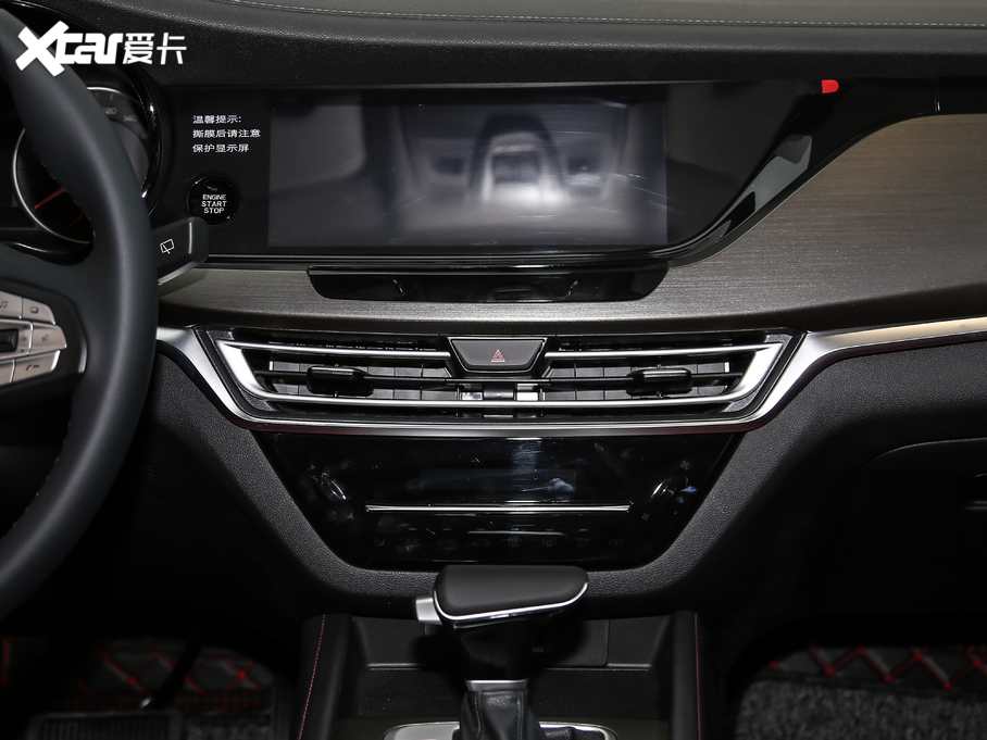 2020LCS35 PLUS 1.4T DCT{L VI